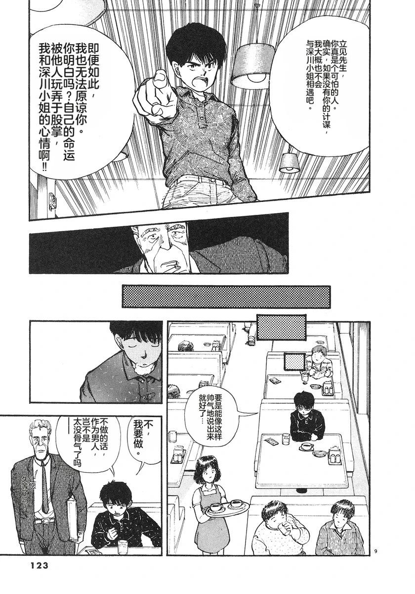 第5卷124