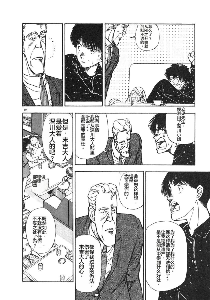 第5卷125