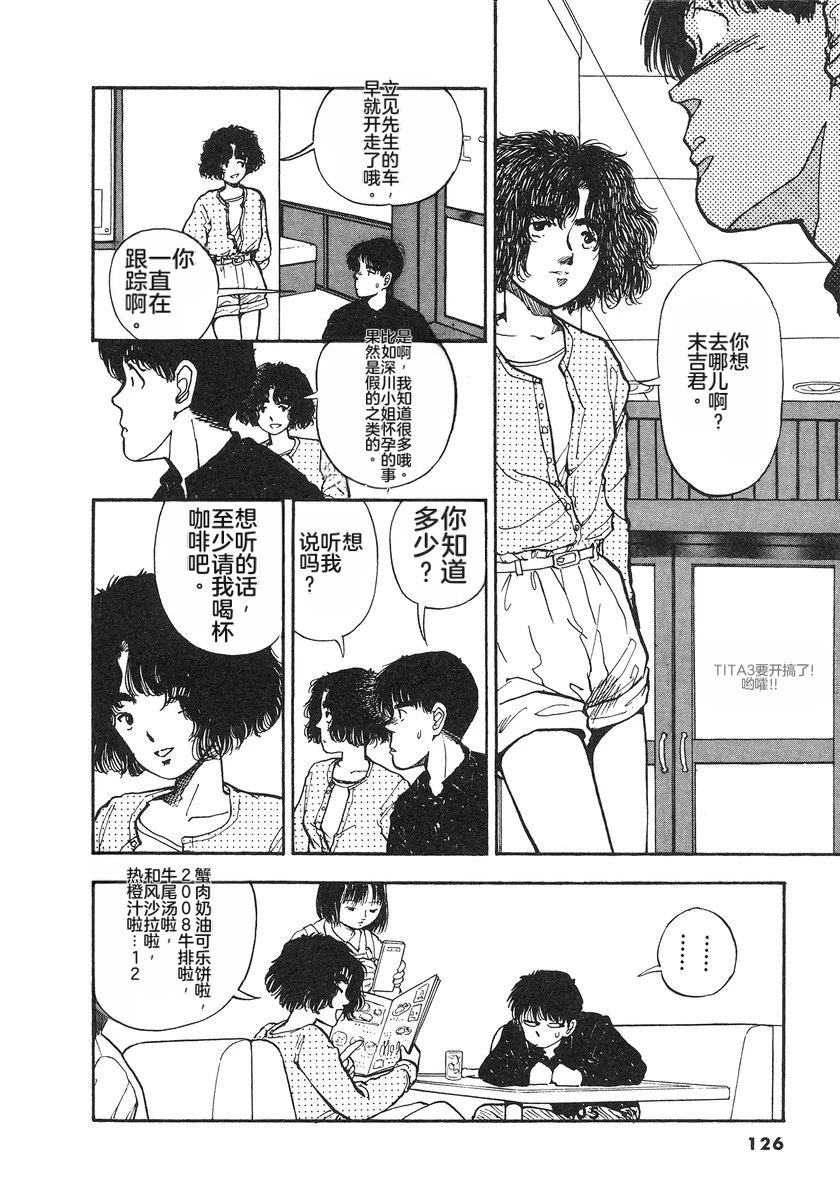 第5卷127