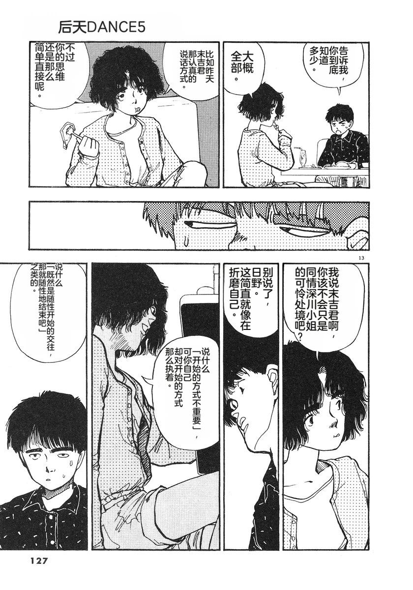 第5卷128