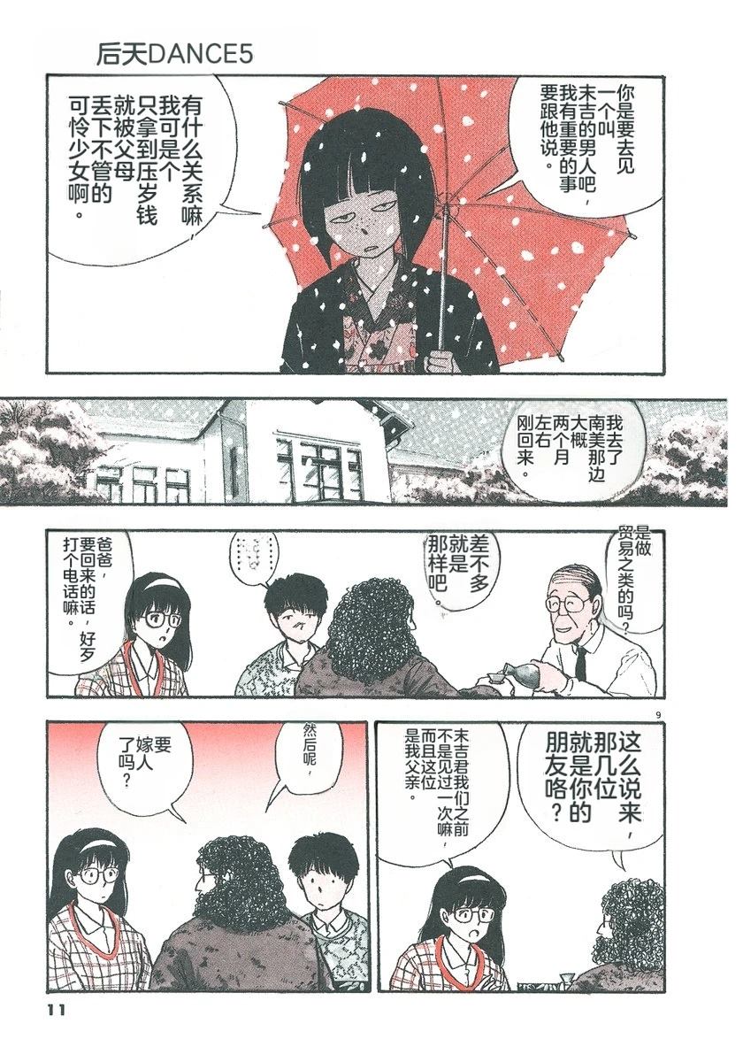 第5卷13