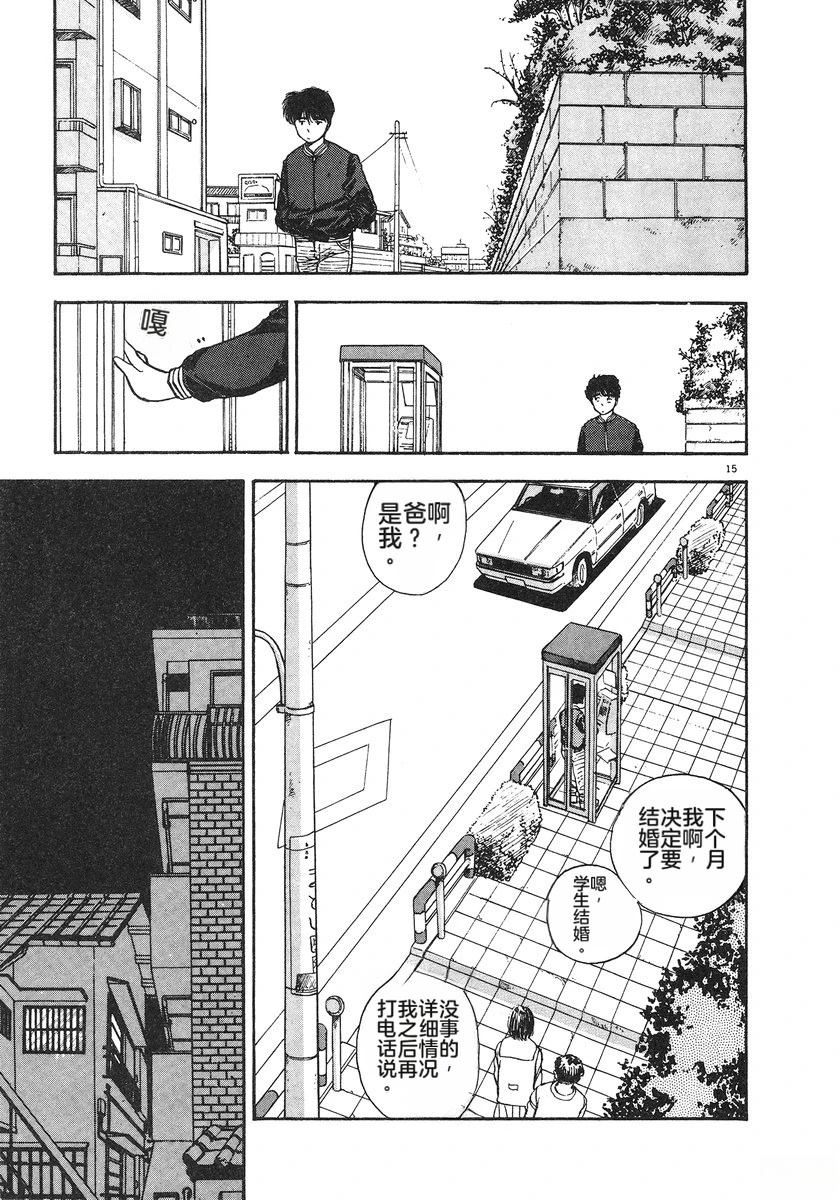 第5卷130