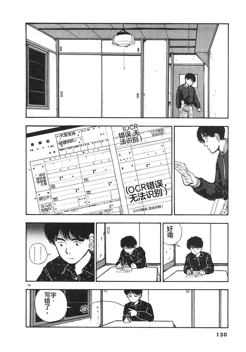 第5卷131