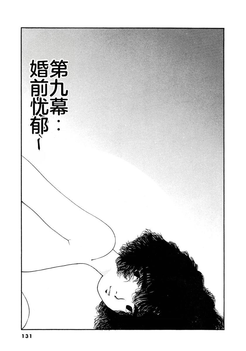 第5卷132