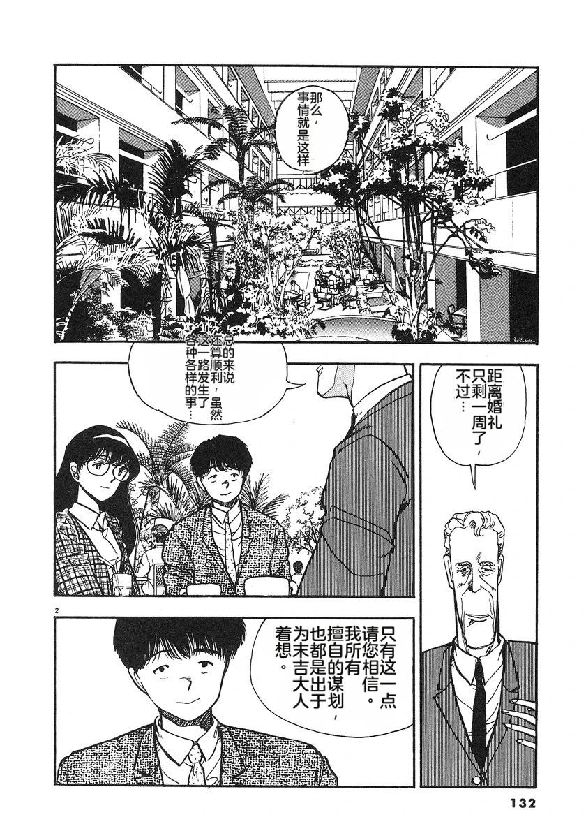 第5卷133
