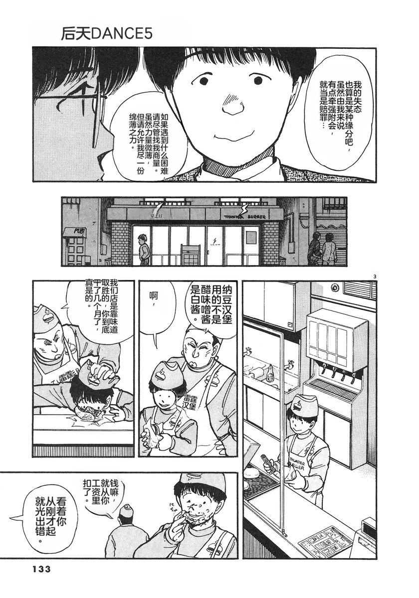 第5卷134