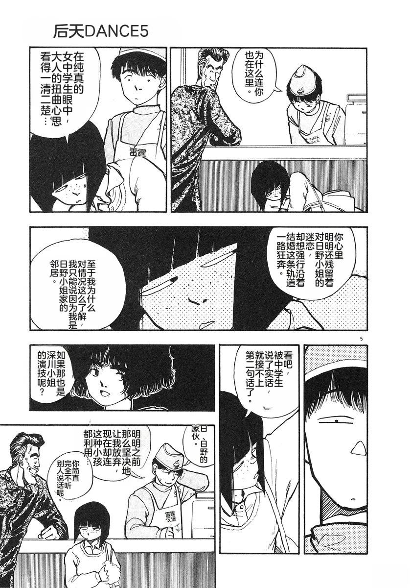 第5卷136