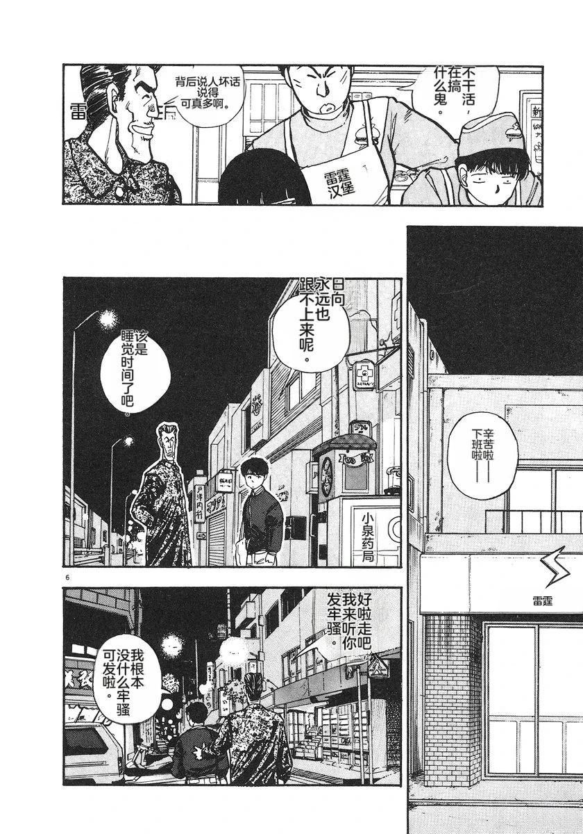 第5卷137