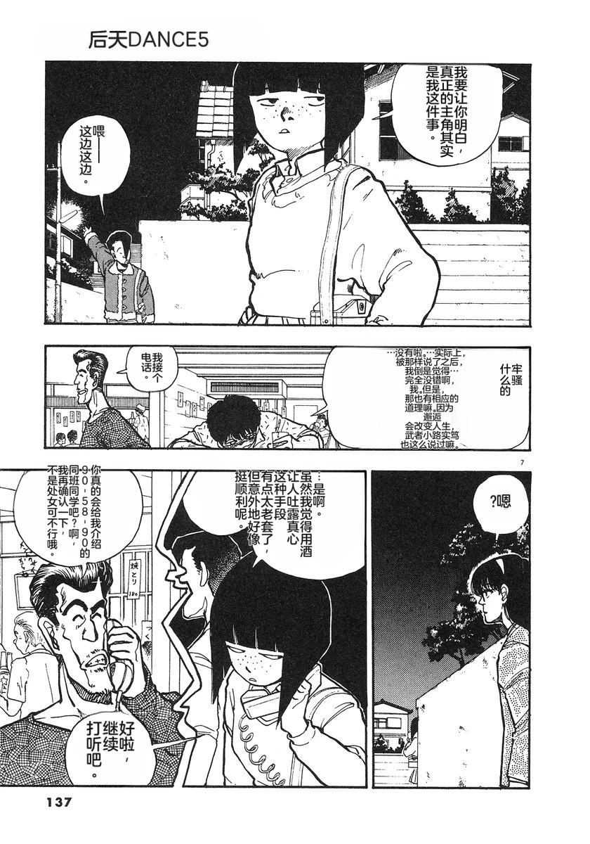 第5卷138