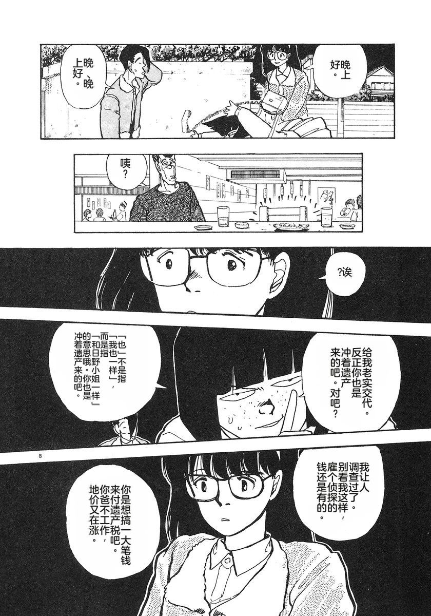 第5卷139