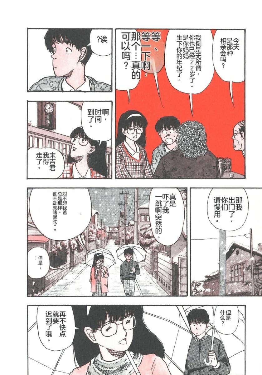 第5卷14