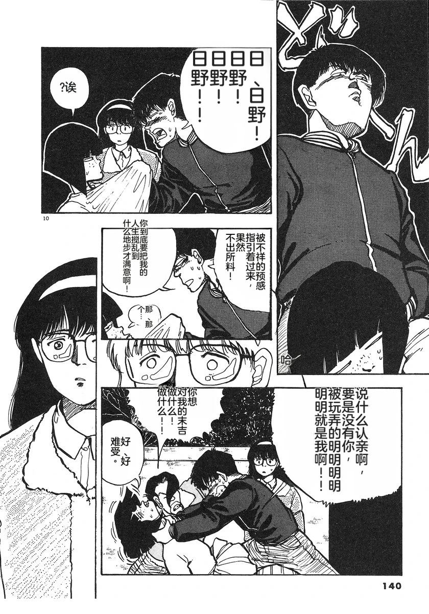 第5卷141