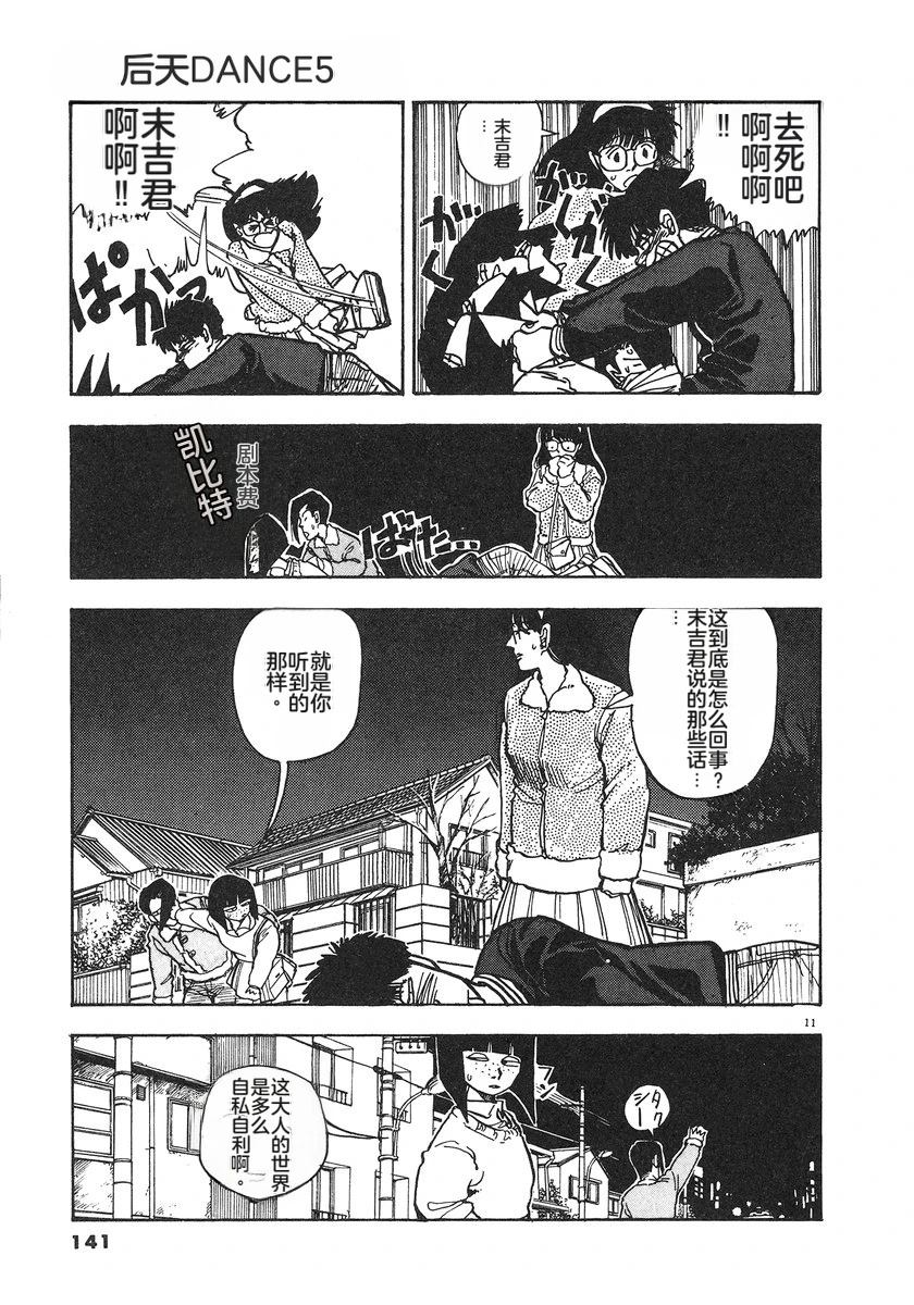 第5卷142