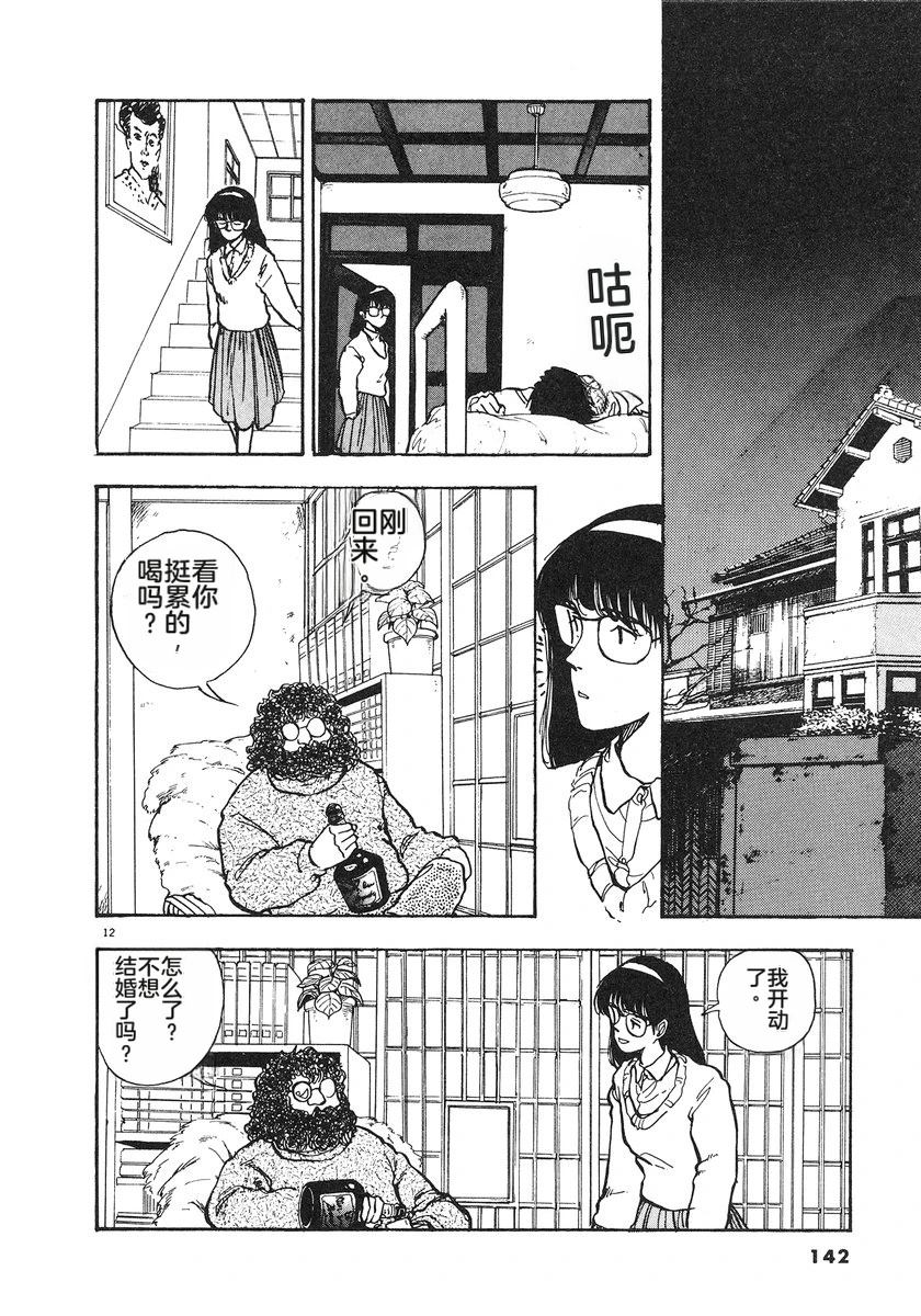 第5卷143