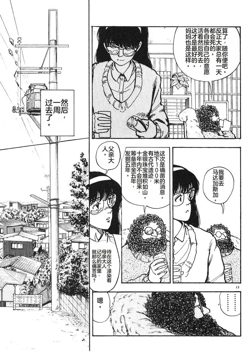 第5卷144