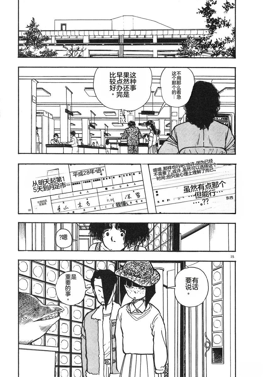 第5卷146