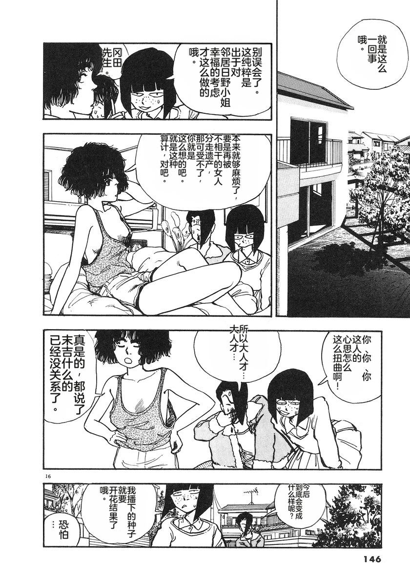 第5卷147