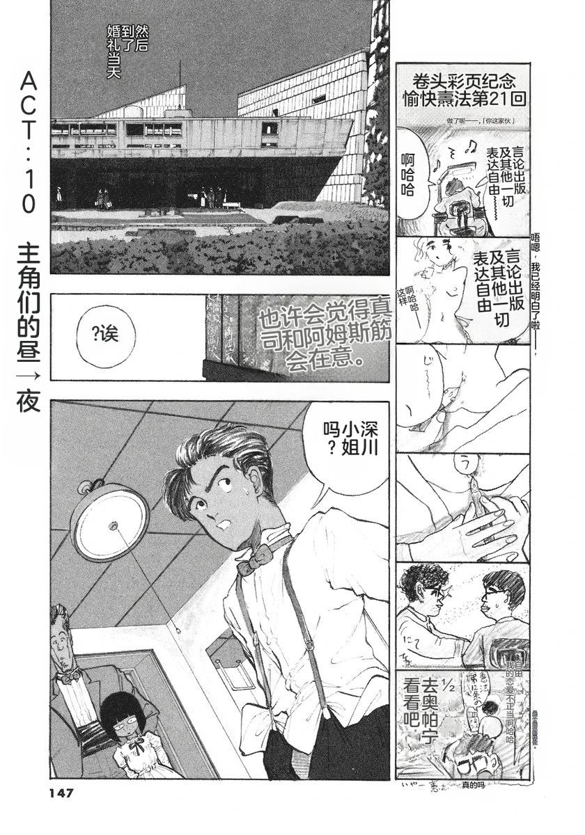 第5卷148