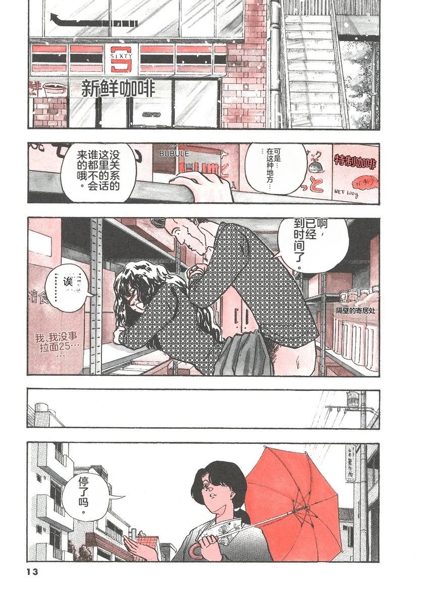 第5卷15