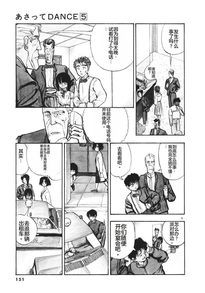 第5卷151