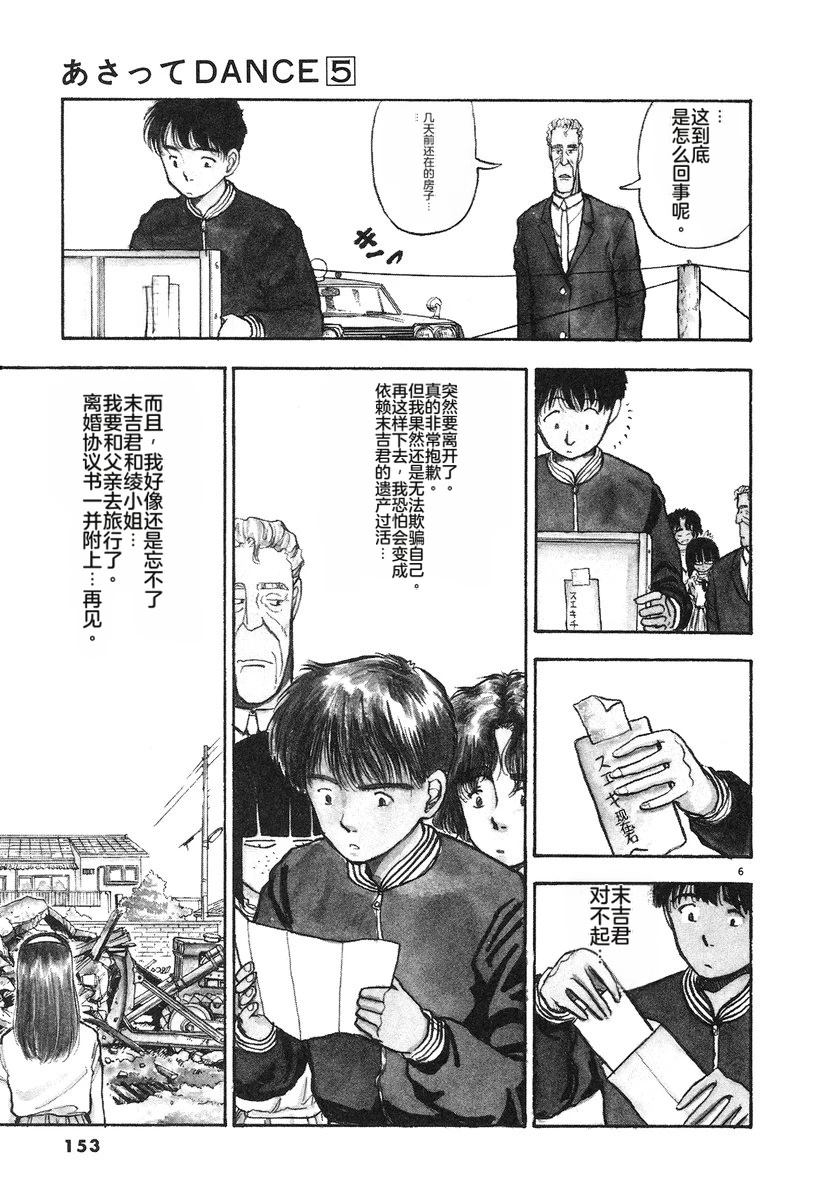 第5卷153