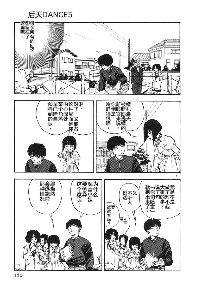 第5卷155