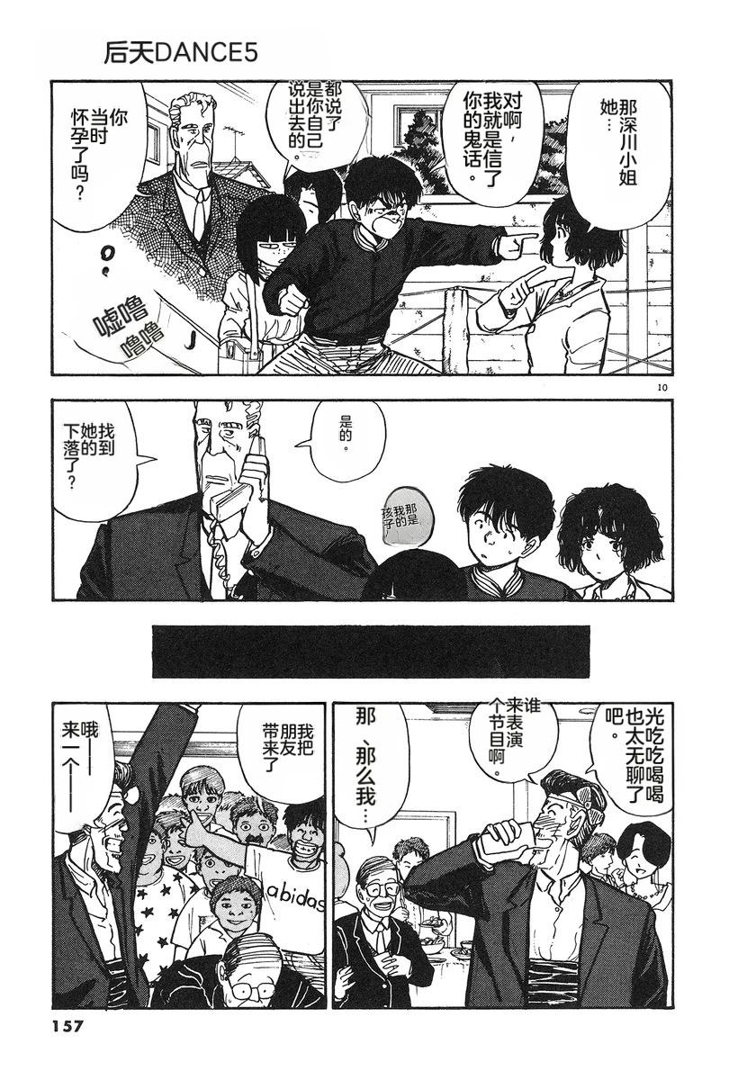 第5卷157