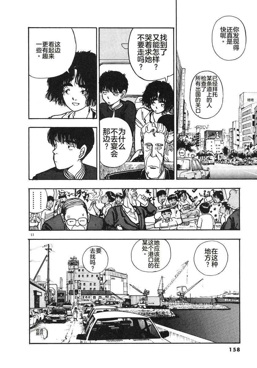 第5卷158