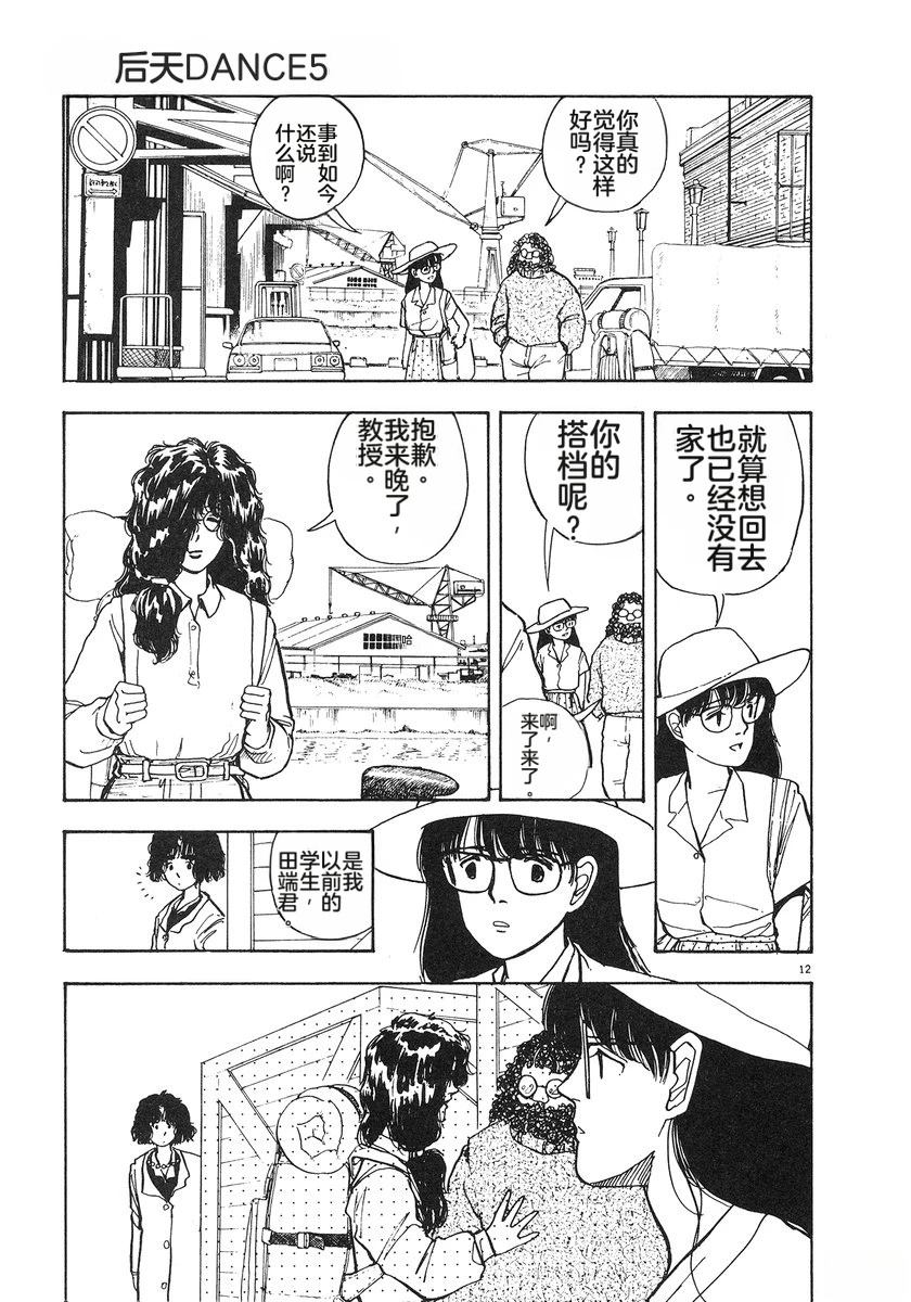 第5卷159