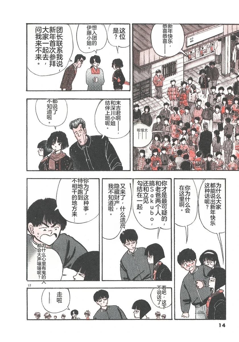 第5卷16