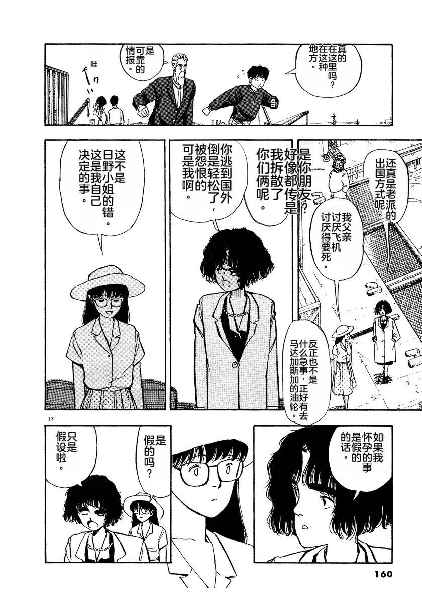 第5卷160