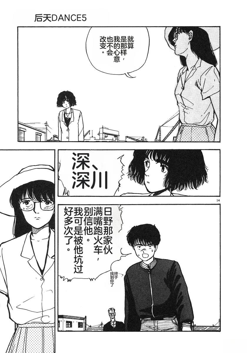 第5卷161