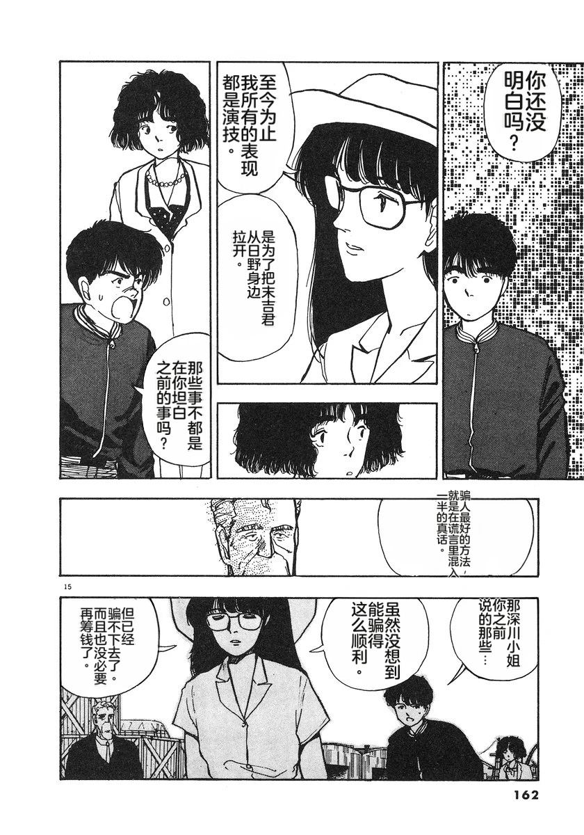 第5卷162