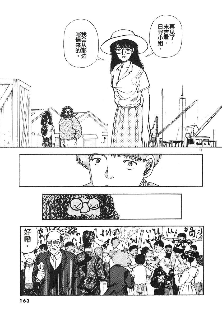 第5卷163