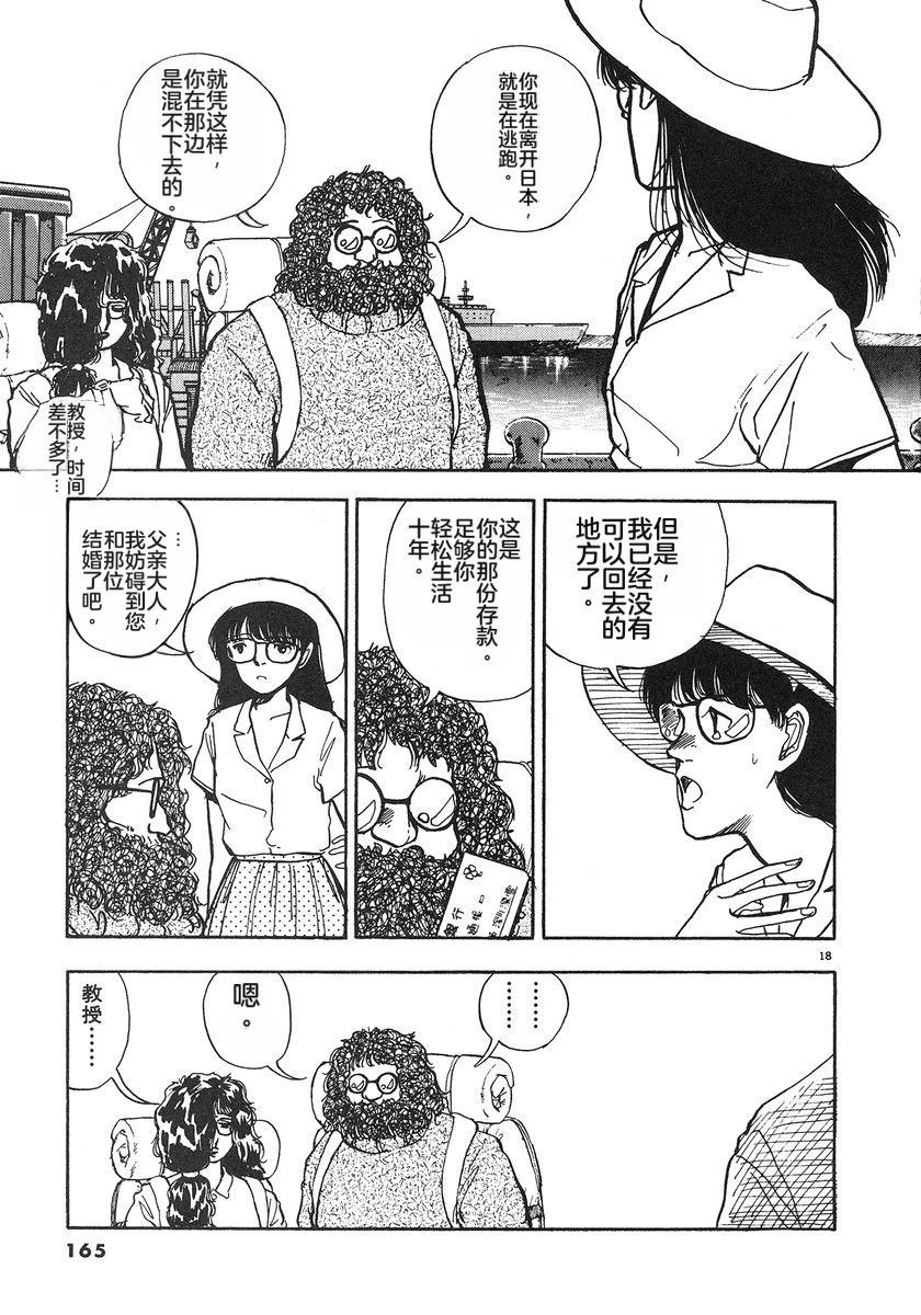 第5卷165