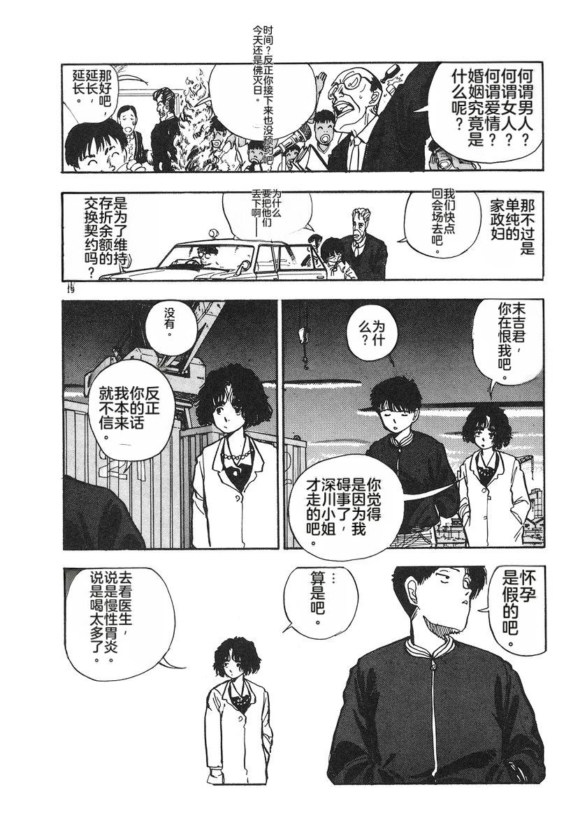 第5卷166