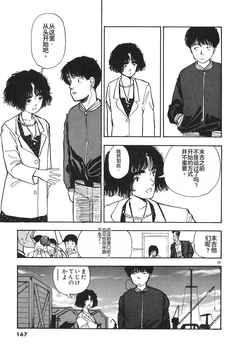 第5卷167
