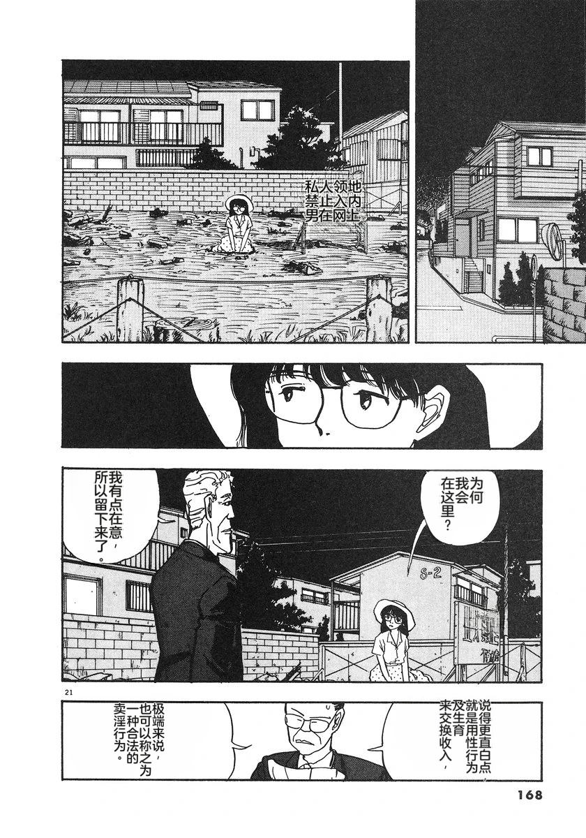 第5卷168