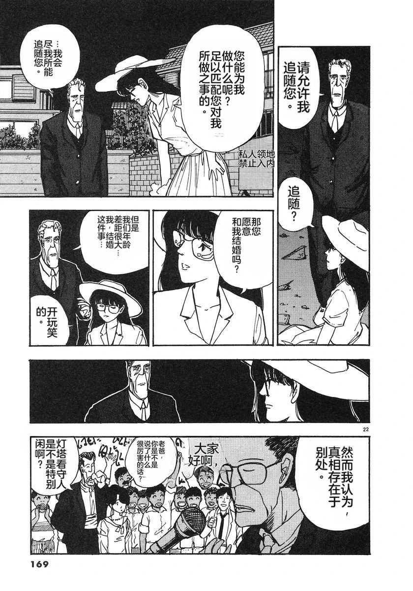 第5卷169