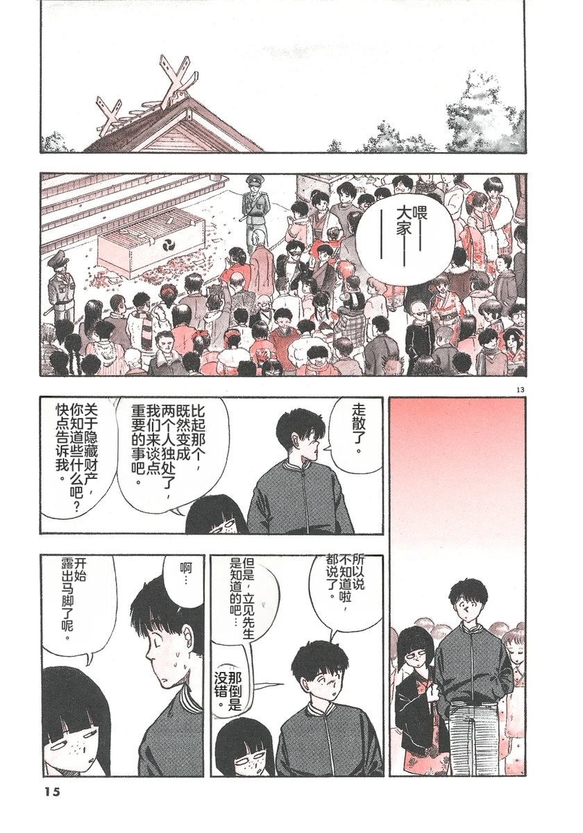 第5卷17