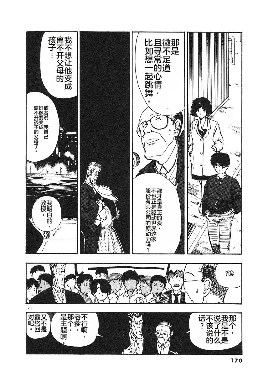 第5卷170