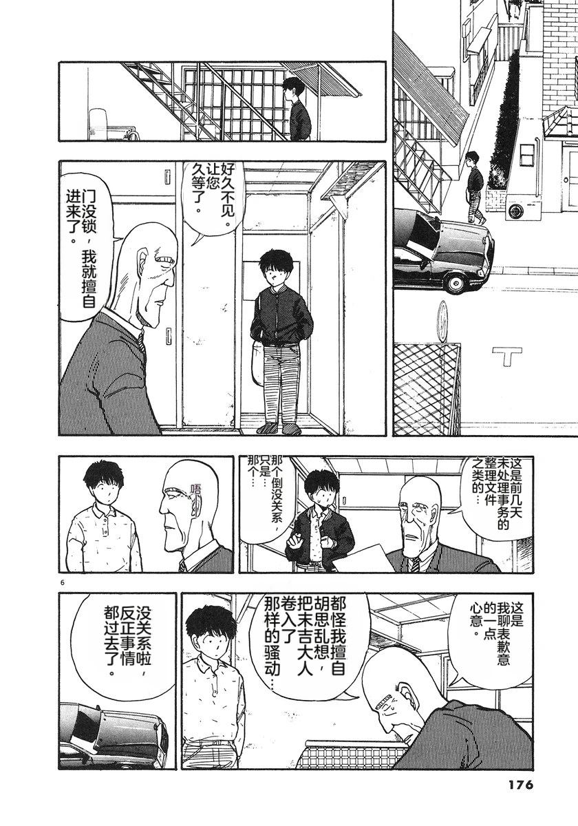 第5卷176
