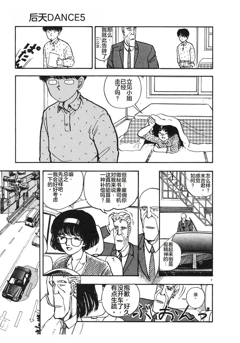 第5卷177