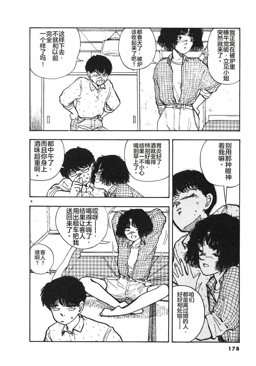 第5卷178