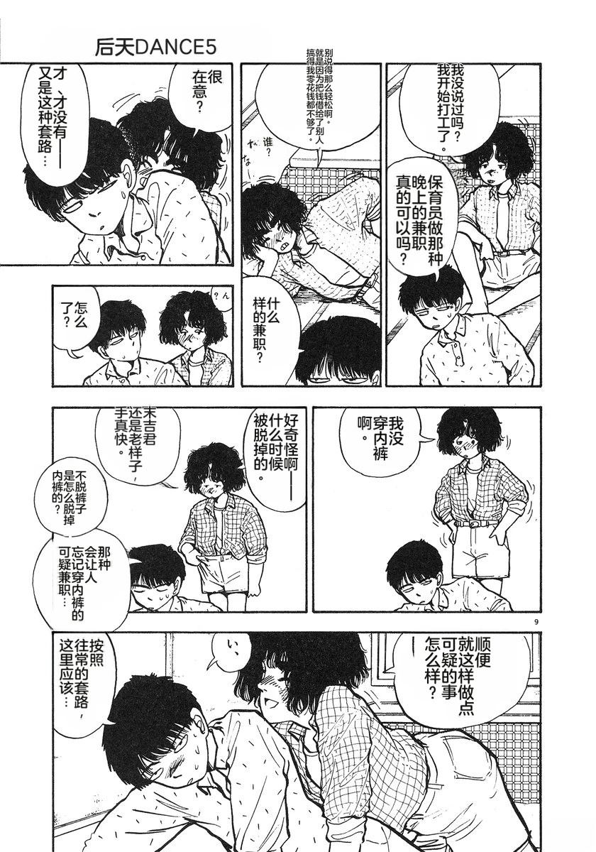 第5卷179