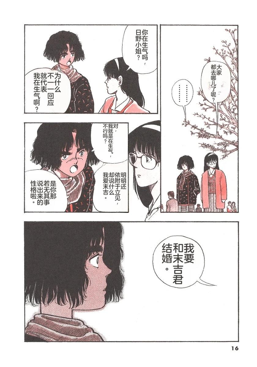 第5卷18