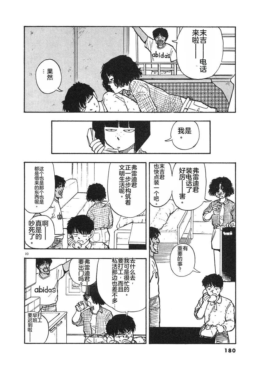 第5卷180