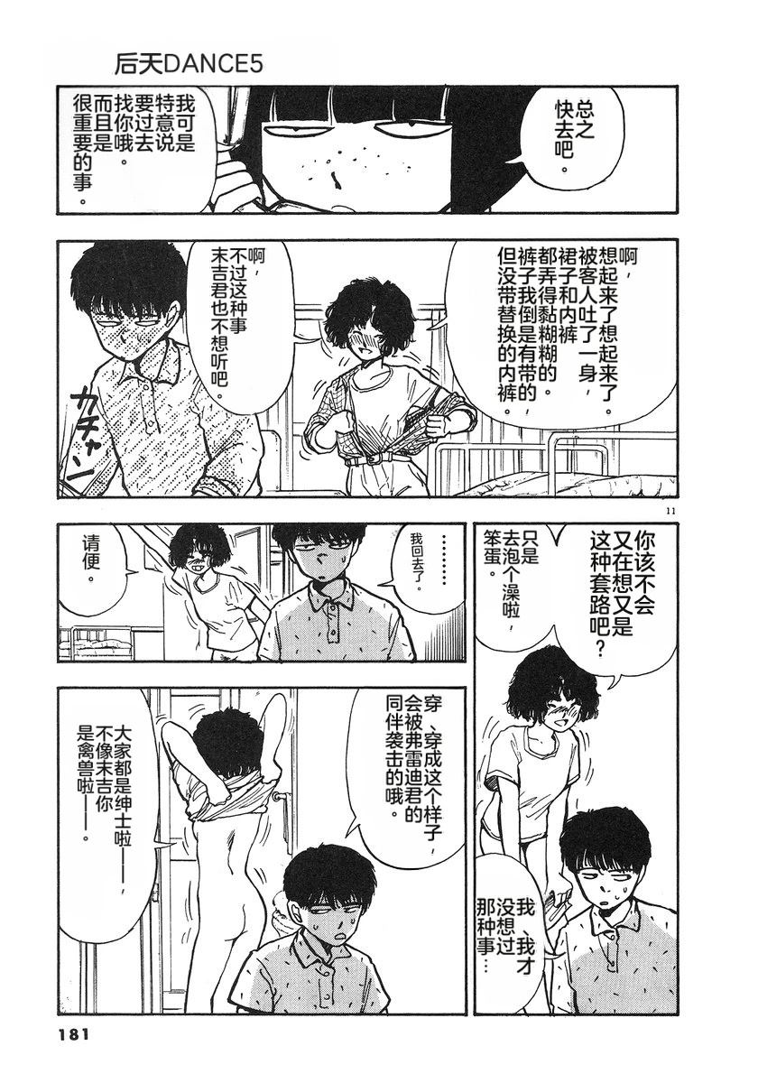 第5卷181