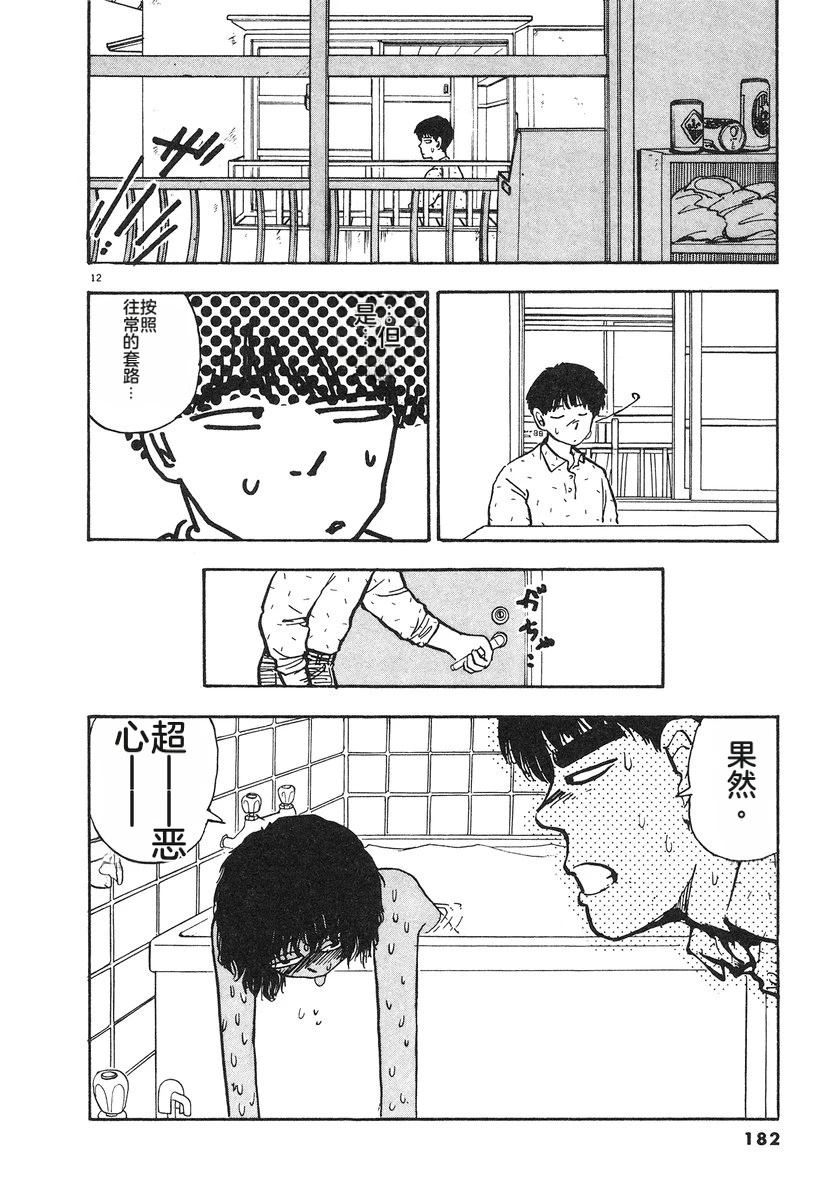 第5卷182