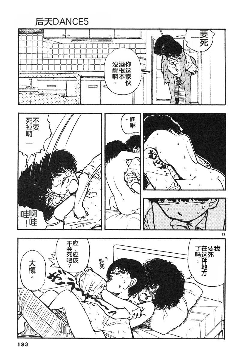 第5卷183